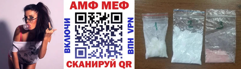 Amphetamine VHQ  kraken онион  Гдов 
