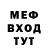 МЕТАДОН мёд Eleana