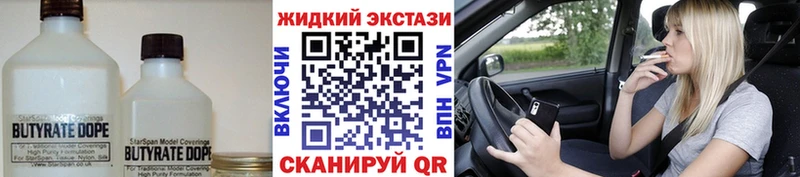 гидра зеркало  наркотики  Гдов  Бутират вода 