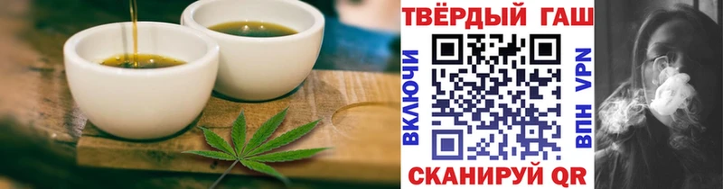 купить  сайты  Гдов  Печенье с ТГК конопля 