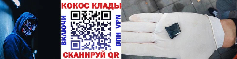 Кокаин Боливия  что такое наркотик  Гдов 