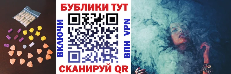omg ТОР  Гдов  Ecstasy круглые 