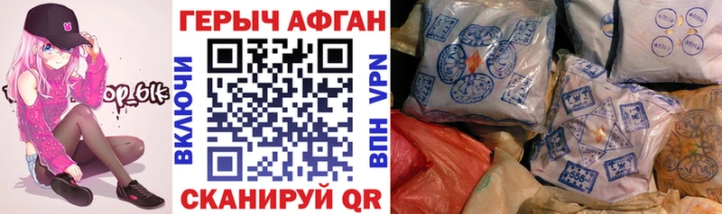 купить   Гдов  Героин VHQ 