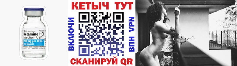КЕТАМИН ketamine  Гдов 