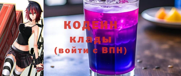 гашиш Беломорск