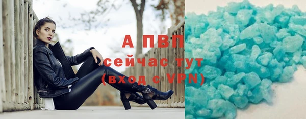 гашиш Беломорск