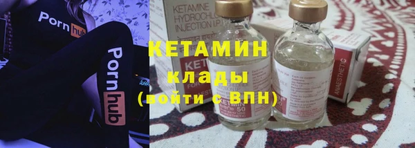 синтетический гашиш Белокуриха