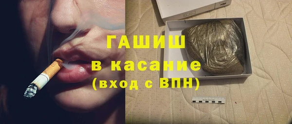 синтетический гашиш Белокуриха