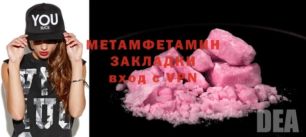 гашиш Беломорск