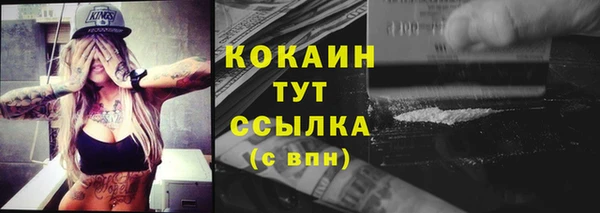 меф Баксан