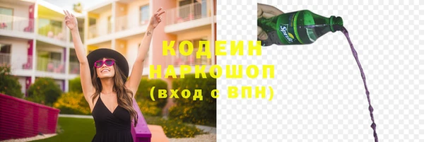 синтетический гашиш Белокуриха