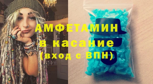 синтетический гашиш Белокуриха