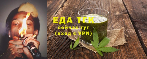 прущие крисы Балахна