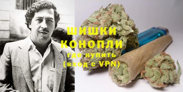 синтетический гашиш Белокуриха