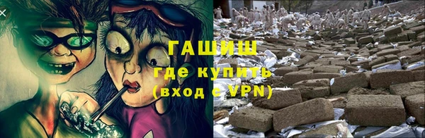 синтетический гашиш Белокуриха