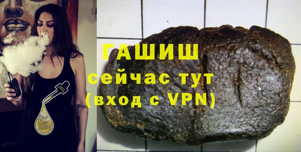 прущие крисы Балахна