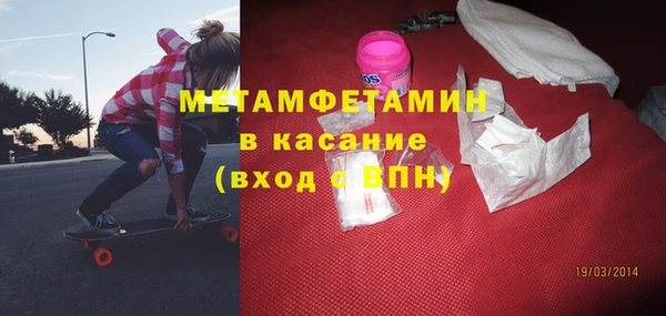 гашиш Беломорск