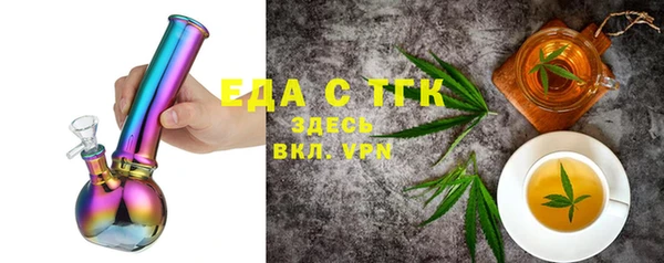 прущие крисы Балахна