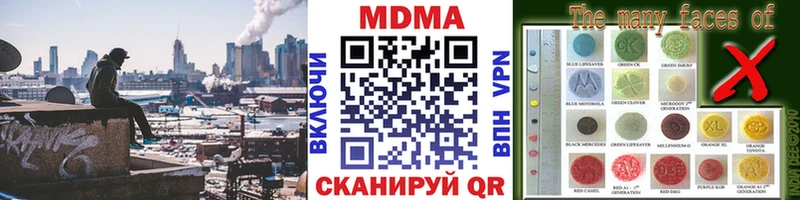 купить   Гдов  MDMA Molly 