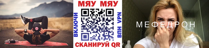 хочу   Гдов  Мефедрон VHQ 