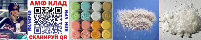 сколько стоит Гдов Метамфетамин Methamphetamine