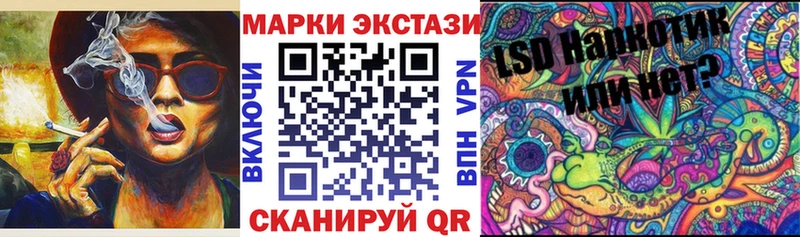 сколько стоит  omg онион  Марки N-bome 1500мкг  Гдов 